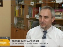Абсурд в КАТ: Да ти вземат книжката за глоба, въпреки че си я платил