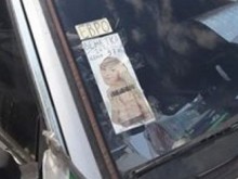 Зевзек сложи снимка на гола жена вместо винетка