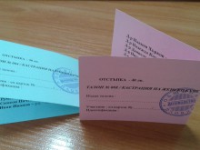 Важно за собствениците на домашни кучета и котки