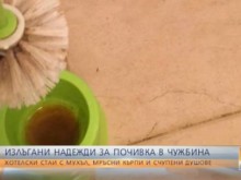 Поредна кошмарна екскурзия на наши туристи в чужбина