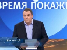 Депутати поискаха скандалният руски парламентарист да се извини на България