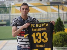 Лоша новина сполетя Мариян Огнянов
