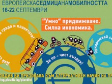 Затварят участък от ул. "Колю Фичето" 