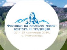 В дългите почивни дни - ето накъде
