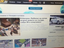 Доказано и категорично: Plovdiv24.bg е най-четената медия в града, 150 000 пловдивчани се информират от нас