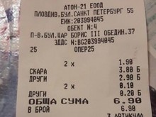 Скара и картофки в Панаира? Ето на каква цена: Да ни е сладко!