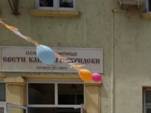 Сигнал за бомба евакуира над 300 ученици