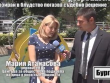 Семейно насилие над дете в Бургас! Социалните с безумно оправдание