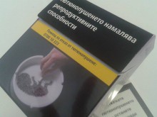 Питане: Защо "украсиха" цигарените кутии с глупости, а важната информация липсва?