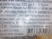 Хранят първолаците с имитиращ продукт вместо сирене
