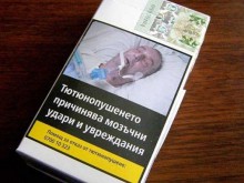 Гавра с мъката на семейство заради плашеща снимка на цигарени кутии