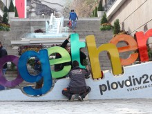 Първо в Plovdiv24.bg: Ето го новия надпис на стълбите на "Каменица"! Харесва ли ви?