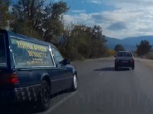 Забързана катафалка с опасни маневри край Пловдив