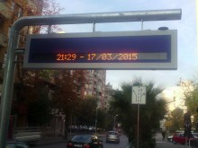 Ако случайно не знаете: Днес в Пловдив е 17 март 2015 година