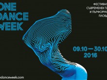 One Dance Week със специално предложение за ученици и студенти