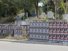 Фолк звезди превзеха гробищата в Благоевград