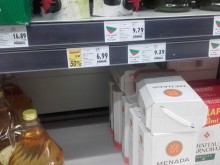 Пловдивчанин: Промоция в "Кауфланд"? Да, ама не!