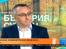 От МОН предвиждат пълна електронизация на училищните документи до 2018 г.
