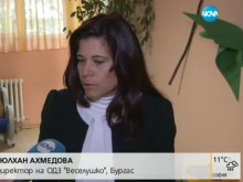��� ����� �������� ������������ �� ��� "���������" �� ���������� ����