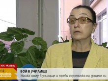Директор на училище, в което майка удари дете: Заплаши, че ще го пребие