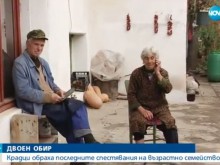 Крадци обраха последните спестявания на двама пенсионери до Пловдив