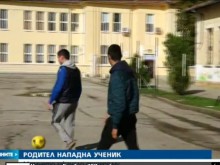 Баща нахлу в класна стая и наби осмокласник 