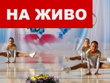 Турнир по аеробика Пловдив Къп 2016