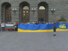 Украинци излязоха на протест срещу Путин в София и Пловдив