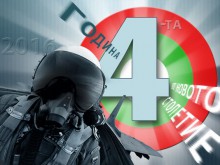 Военновъздушните сили отбелязват 104 г. от създаването си