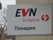 EVN осигурява денонощна телефонна връзка с Центъра за връзка с клиенти