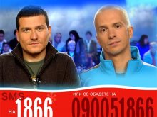 Стартира Коледната благотворителна кампания за подпомагане децата на инвалидите и на загиналите служители от МВР