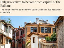 The Financial Times обръща внимание на развитието на Пловдив в своя аналитична статия