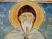 Днес почитаме паметта на най-великия български светец