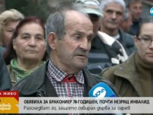 Дядо под ударите на полиция и прокуратура, защото ходил да събира дърва за огрев