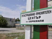 Мигранти от бежанския център в Харманли се вдигнаха на бунт