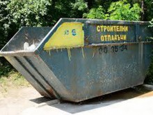 Забраняват горенето на строителни отпадъци