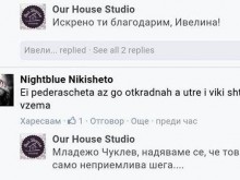 Грозен коментар към нечовешка постъпка в Пловдив взриви Фейсбук