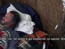 Калин Терзийски на системи след зверско напиване