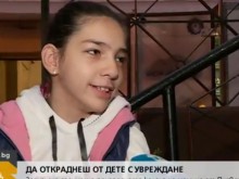 Страдащото детенце с откраднатото колело: С него ме приемаха по-лесно