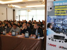 RAK представи новите технологии във видеонаблюдението