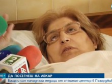 Близки на мъжете, пребили лекарка: Напсувала е момчето!