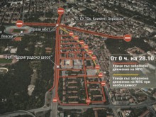 София парализирана: Слави блокира столицата днес