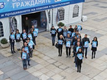Интересна инициатива на МГЕРБ в Пловдив