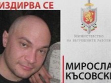 Началникът на спасителите за загиналия програмист: Лош късмет