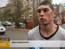 Младеж: Полицаи ме биха с електрошок и ме ритаха в лицето