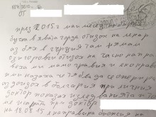 Ексклузивно: Пациентка разкри бруталната истина за манипулациите на "Господари на ефира"