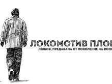 От Лаута с интересен призив към феновете преди дербито