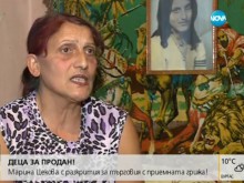 Прави ли се търговия с приемната грижа у нас?