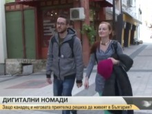Дигитални номади от цял свят избраха Пловдив за свой дом