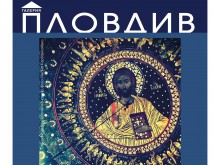 Студенти с изложба, посветена на Рождество Христово